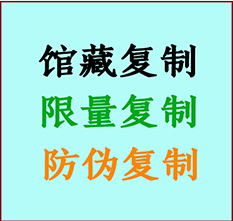  头屯河书画防伪复制 头屯河书法字画高仿复制 头屯河书画宣纸打印公司