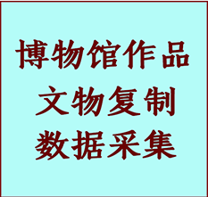 博物馆文物定制复制公司头屯河纸制品复制